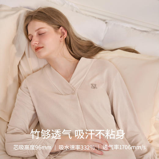【家居服专场】EMXEE嫚熙纯色长袖竹柔哺乳家居服两件套 商品图2