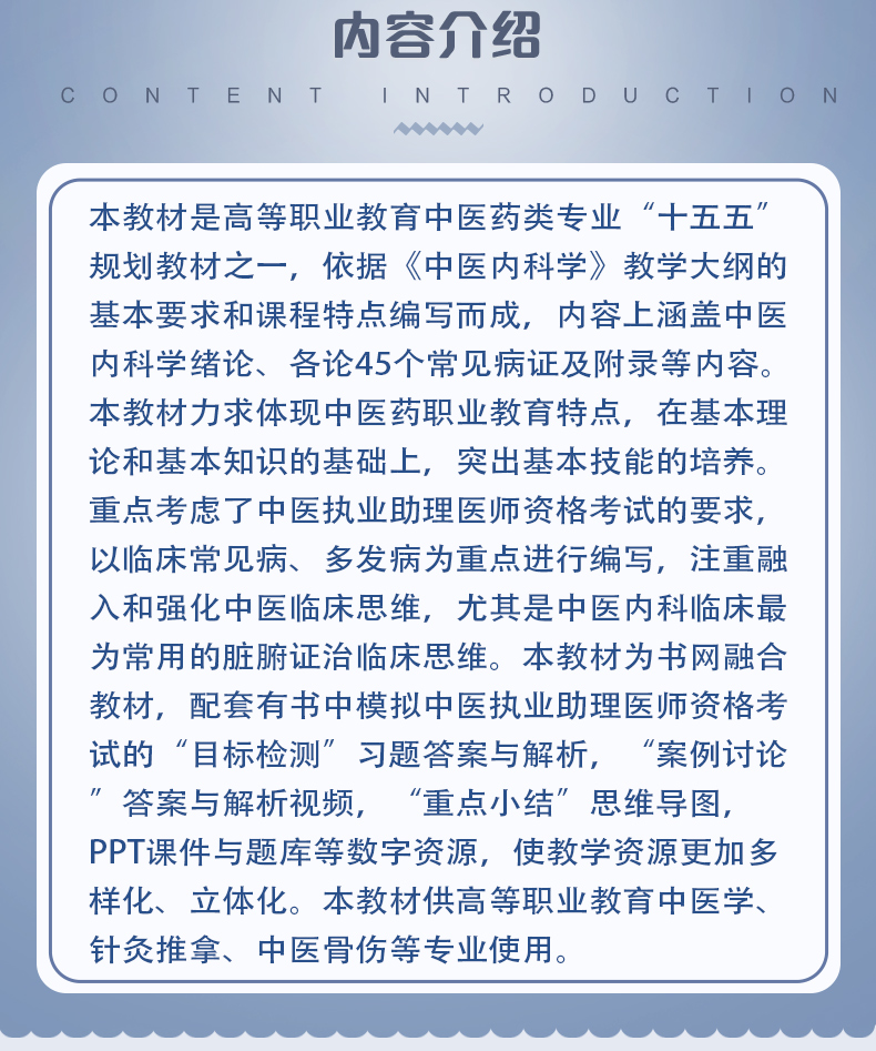 西医01_02.jpg