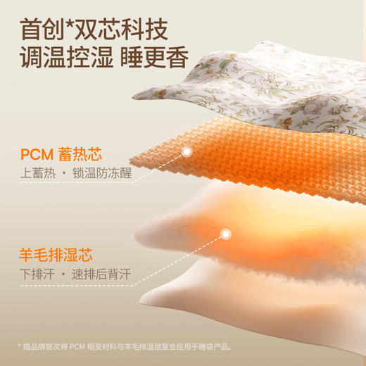 【宝宝安睡】EMXEE嫚熙婴童丝麻羊毛夹棉分腿睡袋2026新款 商品图1