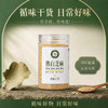 【酥香自然】循味熟白芝麻罐装120g*2干货即食烘培干吃免洗家用炒熟可磨粉 商品缩略图4