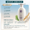 【洗护套装】长发小寨 淘米水洗发水套装 控油滋养型400g*1+去屑滋养型400g*1 赠50g×4 商品缩略图2