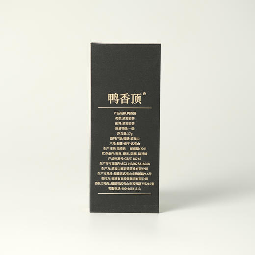 高货品鉴16 商品图3