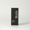高货品鉴16 商品缩略图0