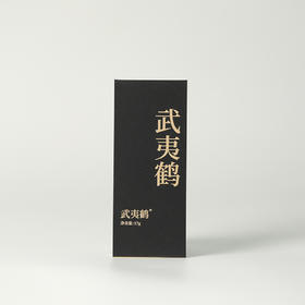 高货品鉴16