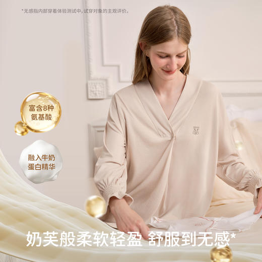 【家居服专场】EMXEE嫚熙纯色长袖竹柔哺乳家居服两件套 商品图5