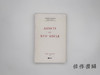 【绝版旧书】Aspects du XVIIe siecle/十七世纪面面观 商品缩略图0