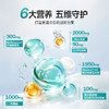 【新品上市】IDN理想营养｜复合肌醇平衡粉 30条/盒（跨境海淘商品不支持7天无理由退换） 商品缩略图2