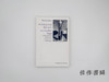 【绝版旧书】Auszug aus der entzauberten Welt: Philosophischer Extremismus zwischen den Weltkriegen/走出祛魅的世界 商品缩略图0