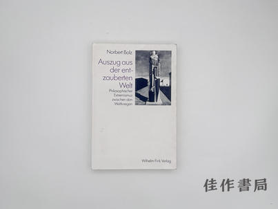 【绝版旧书】Auszug aus der entzauberten Welt: Philosophischer Extremismus zwischen den Weltkriegen/走出祛魅的世界 商品图0