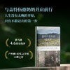 【16岁+】盖特伍德奶奶去徒步：拯救阿巴拉契亚小径的女性 商品缩略图4
