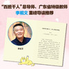 愿望年糕店 商品缩略图2