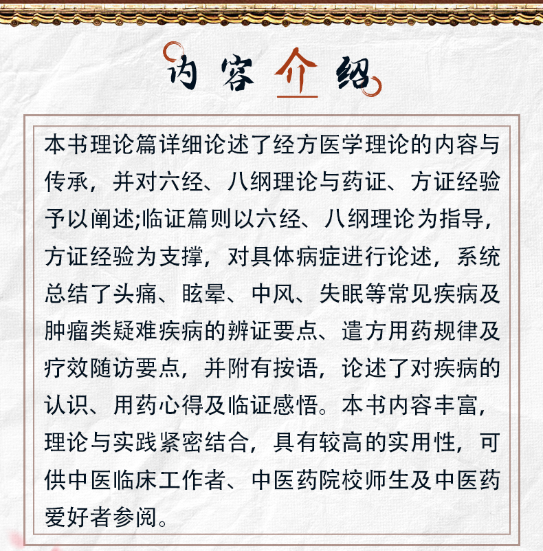 中医89_02.jpg