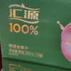 C汇源200ml*18利乐100%桃混合果汁（箱） 商品缩略图2