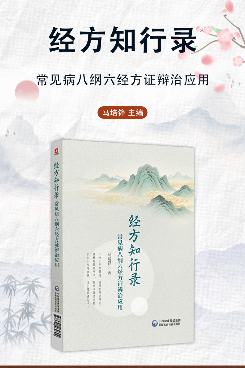 中医89_01.jpg