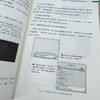 零基础玩转AI助手：自动化处理工作报表 商品缩略图2