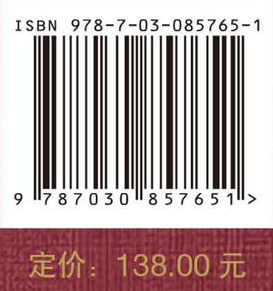 隋唐长安城东北角夹城及十王宅遗址 商品图4