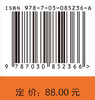 科技小院 9787030852366 商品缩略图4