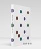 【现货】Bridget Riley: Wall Works 1983-2023 / 布里奇特·莱利：墙面作品 1983-2023 商品缩略图1