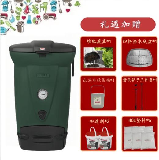 碧奥兰堆肥箱220L 商品图2