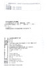 让优秀教学成果“长”出来 优秀教师成果的理论建构 过程探索 多样态实践等教师读物 商品缩略图1