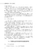 遥感赋能智慧农业：原理、方法与实践 汤旭光等 9787030859693 商品缩略图8
