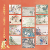 《2027诗词日历：偷得浮生半日闲》刷边版 | 单本/礼盒版可选 商品缩略图4