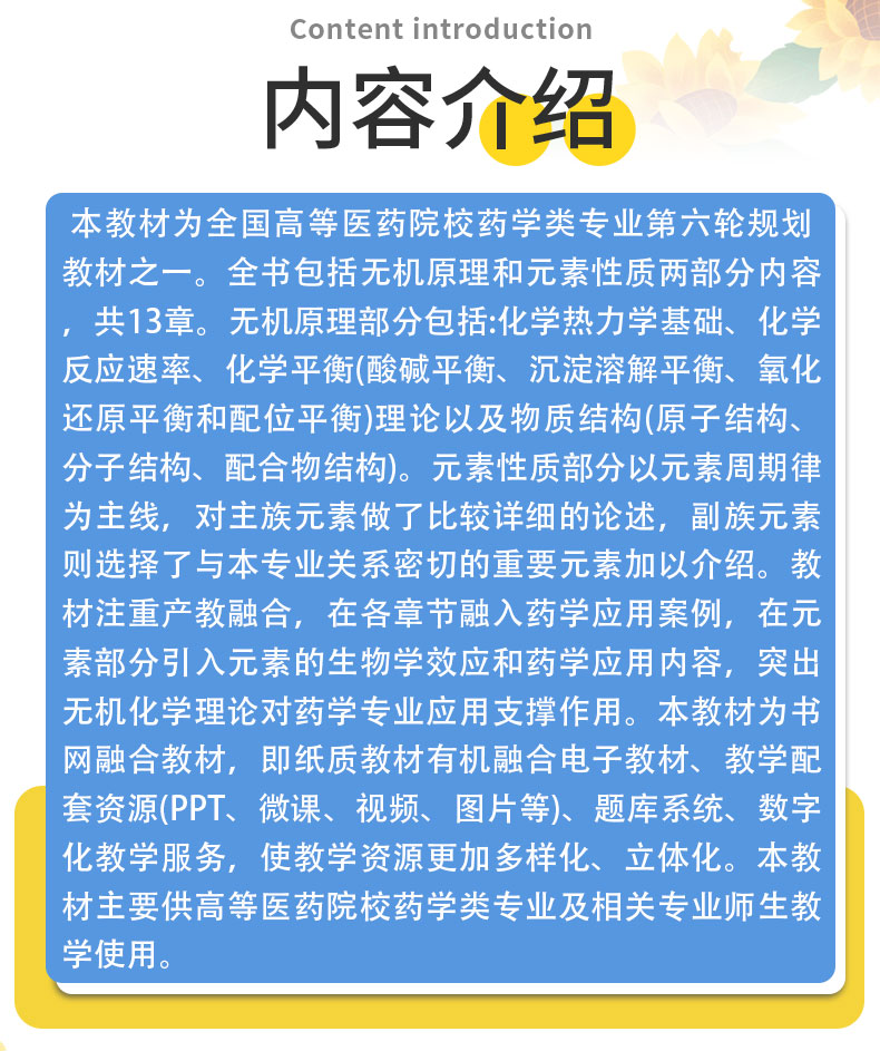 科普1---蓝_02.jpg