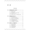 糖尿病病证结合证候研究 倪青 供内分泌科中医科和糖尿病专科的临床医师及相关科研工作者进行糖尿病中医研究时参考人民卫生出版社 商品缩略图3