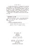 隋唐长安城东北角夹城及十王宅遗址 商品缩略图2