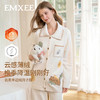 【家居服专场】嫚熙秋冬季云柔薄款半边绒月子服孕妇产妇哺乳睡衣家居服套装 商品缩略图5