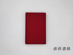 【绝版旧书】Ezra Pound: A Collection of Essays/埃兹拉·庞德：论文集