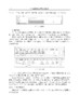 GIS应用技能竞赛典型案例解析 杨昕 张书亮 9787030866417 商品缩略图7