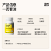 【搭配推荐】IDN理想营养 | 维生素DK镁组合协同作用呵护健康（跨境海淘商品不支持7天无理由退换） 商品缩略图1