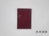【绝版旧书】Russia: What Next?/俄国：下一步是什么？ 商品缩略图0