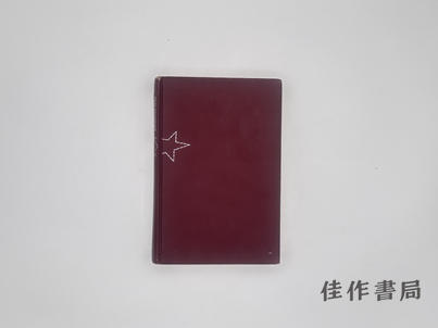 【绝版旧书】Russia: What Next?/俄国：下一步是什么？ 商品图0