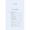 ICU脓毒症与急性呼吸窘迫综合征规范诊疗手册 解立新 詹庆元 梁宗安 主编 脓毒症的早期预警与诊断等9787117394307 人民卫生出版社 商品缩略图3