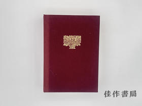 【绝版旧书】De l'humanisme aux lumieres  Bayle et le protestantisme: melanges en l'honneur d'Elisabeth Lab