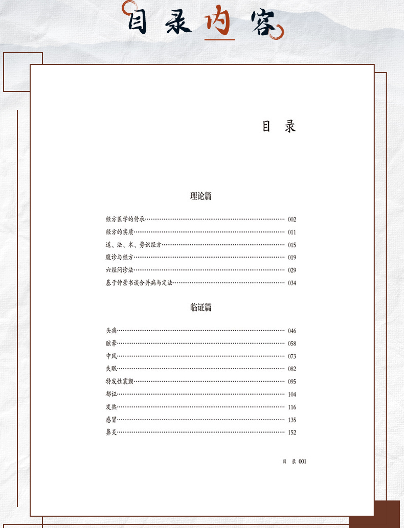 中医89_06.jpg