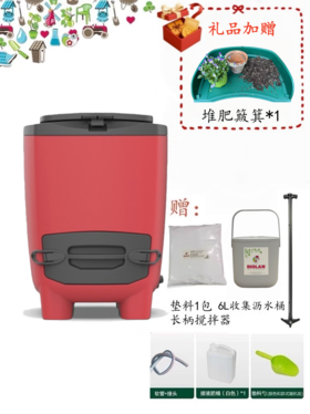 碧奥兰小猪堆肥箱150L