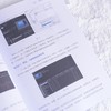 数字媒体设计项目教程 ae教程书籍教材After Effects动画设计渲染网页广告设计 商品缩略图4