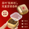 艺福堂桐木松涛金骏眉礼盒180g/盒特级 商品缩略图3