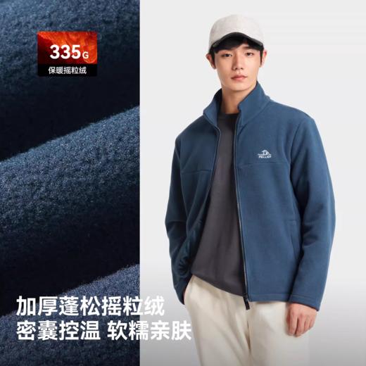 【经典2.0】伯希和户外抓绒衣女加厚摇粒绒男冲锋衣内胆保暖外套 商品图2