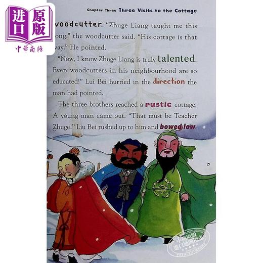 预售 【中商原版】Romance of the Three Kingdoms The Complete Set 三国演义全集 中国四大名著 经典文学小说 英文版原版小初文学 商品图4