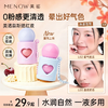 【新品上市】美诺慕斯腮红液收缩色提亮低饱和氛围感持久显白 商品缩略图0