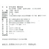 2026年 学习与评价 高中化学 苏教版 选择性必修1化学反应原理 高中教辅 学生教辅习题集 商品缩略图2