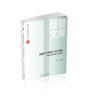 创新导向型公共采购 商品缩略图0