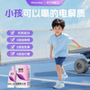 植电电解质专业跑步便携能量运动 商品缩略图2