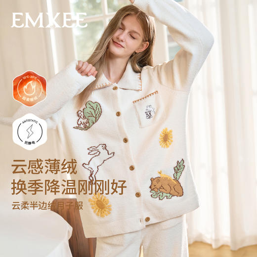 【家居服专场】嫚熙秋冬季云柔薄款半边绒月子服孕妇产妇哺乳睡衣家居服套装 商品图1