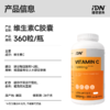 【搭配推荐】IDN理想营养 | 120天基础营养计划 四大金刚（跨境海淘商品不支持7天无理由退换） 商品缩略图2