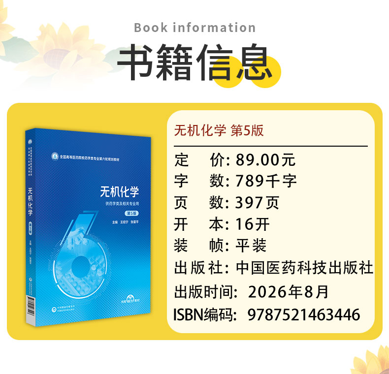 科普1---蓝_03.jpg